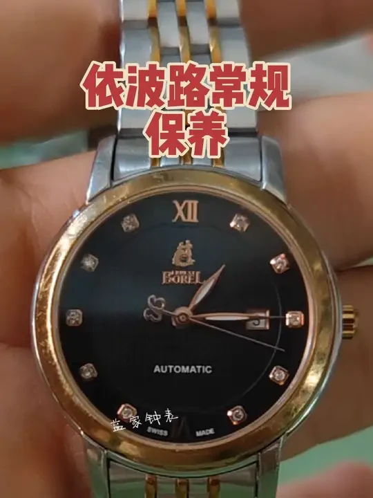 同城老顾客介绍过来得，女款依波路表，2671机芯，手表完全停走，做一个全面的清洗保养，感谢老顾客推荐，感谢信任与支持！#湖北武汉#手艺人在抖音 #名表维修保养 #手表维修 #修表