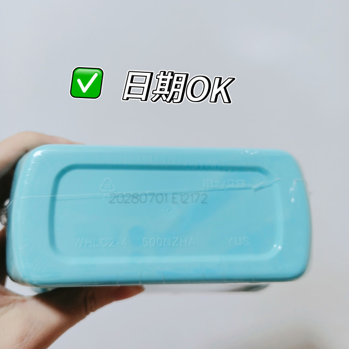 立白洗衣凝珠