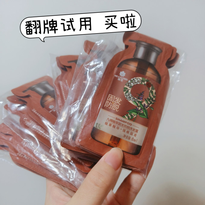 立白洗衣凝珠