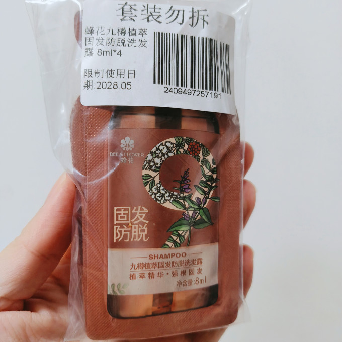 立白洗衣凝珠