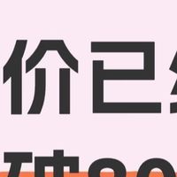 金价破800，投资需理性