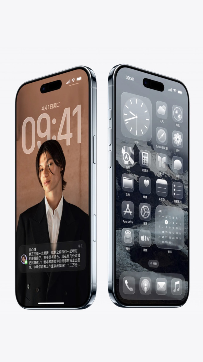 苹果iPhone
