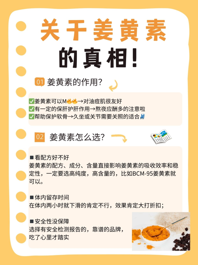 健生湾其他营养