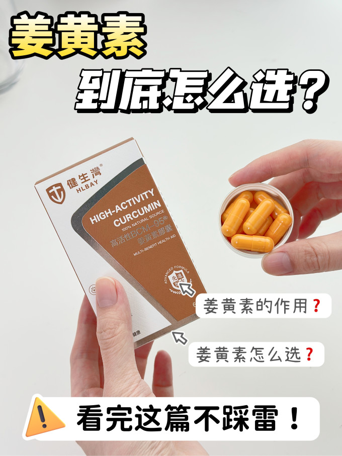 健生湾其他营养