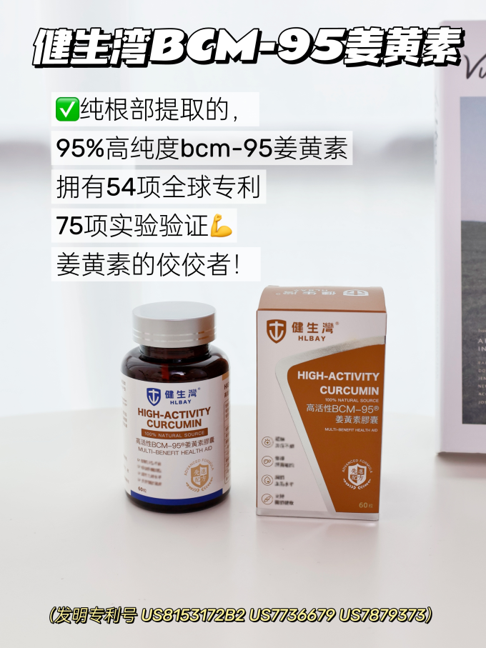 健生湾其他营养