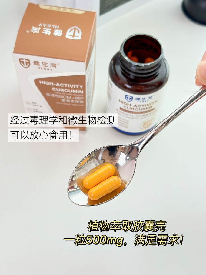 健生湾其他营养