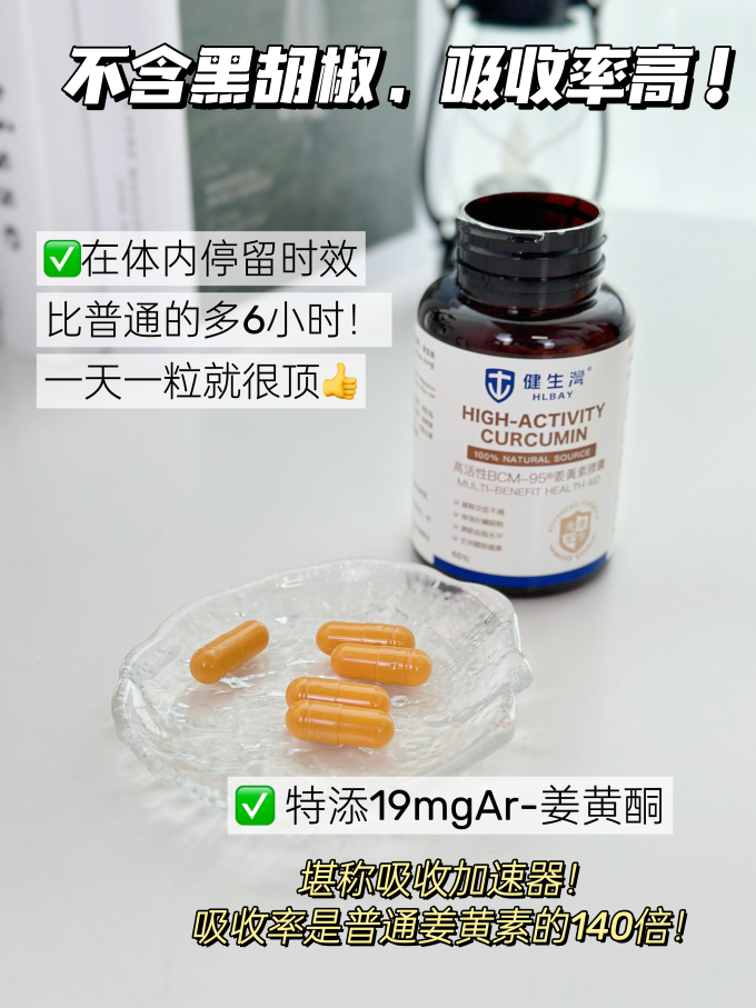 健生湾其他营养