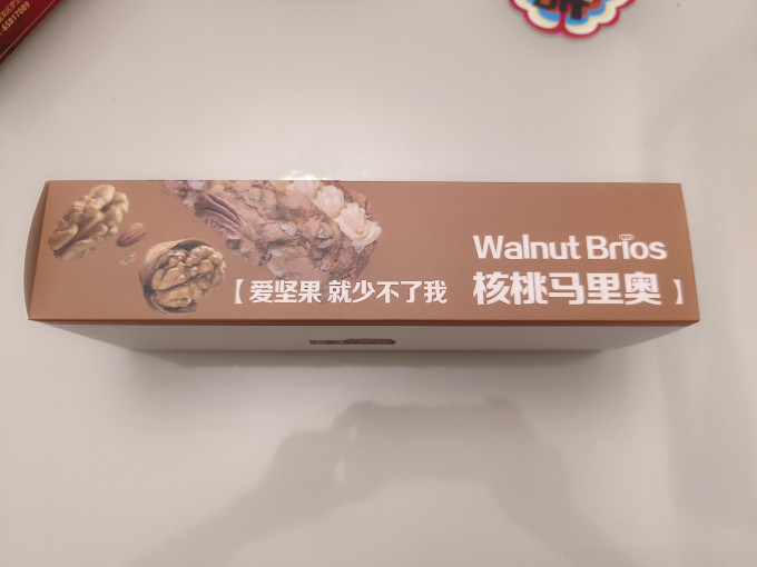 饼干糕点