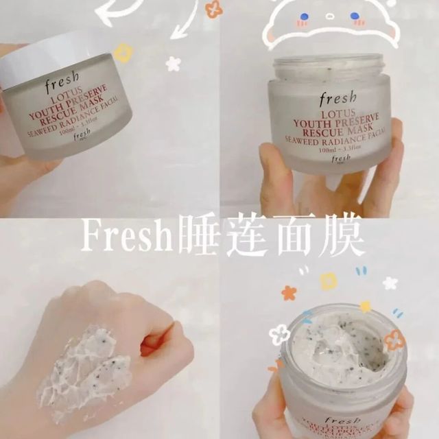 5款馥蕾诗面膜该如何选择~