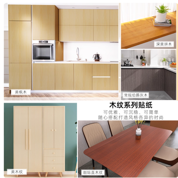 ✨旧家具秒变新宠！波音软片超详细攻略✨