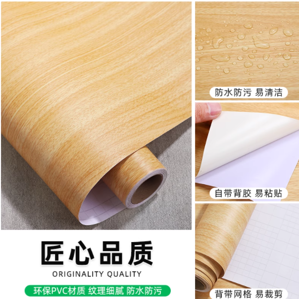 波音软片：家居翻新的理想选择