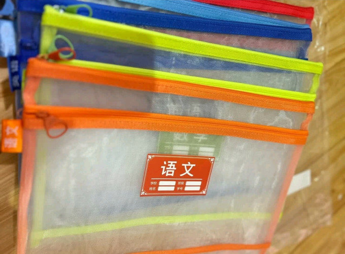 晨光文件袋