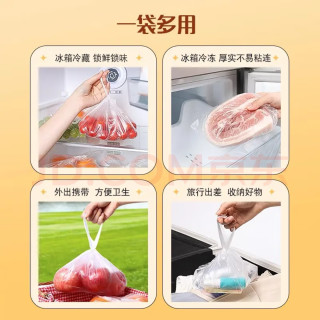 大号保鲜袋330只装，厚实耐用？
