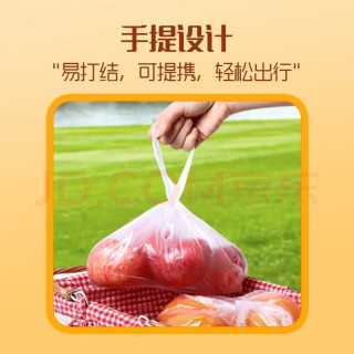 大号保鲜袋330只装，厚实耐用？