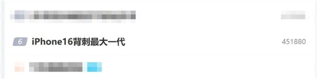 果粉刚换iPhone 16:自称小丑 被库克背刺了