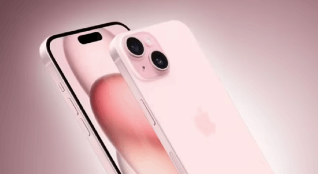 苹果发布新款iPhone,iPhone 15系列正式下架