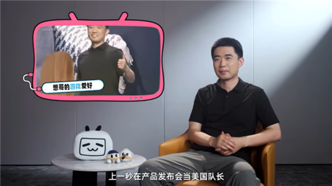 李想入驻B站:笑称雷军的“are you ok”让他“开口跪”