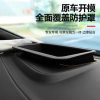 25 款全新魏牌高山 7/8/9 HUD 抬头显保护罩：守护你的驾驶视野