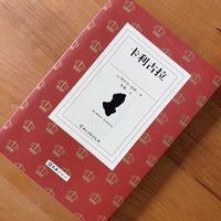 一个暴君的哲学实验：用极致的恶，对抗世界的无意义