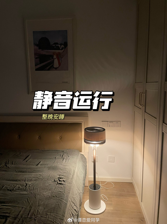 大宇的风扇,我推荐了3年,也受到了很多大家的好评反馈。今年更特别一点,官旗有15%的国补!因为国补,所以很多囤货的供应链还有代理今年都趴了😂因为还是官旗的优惠力度更大,所以再次跟大家进行推荐。(前两年
