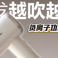 2025年高性价比好用高速吹风机推荐|负离子高速吹风机选购技巧
