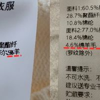 为什么内行买衣服先看“吊牌”？没有这行字别买！很多人都不懂