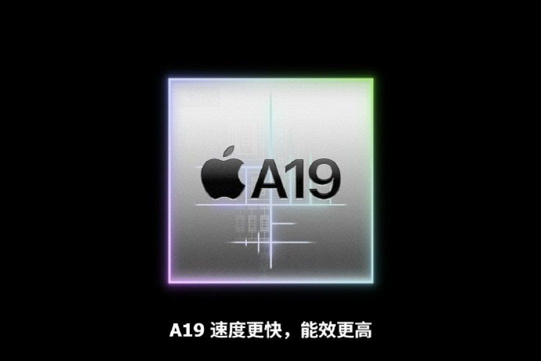 苹果发布iPhone 17:搭载A19芯片、双摄升级,售价5999元起
