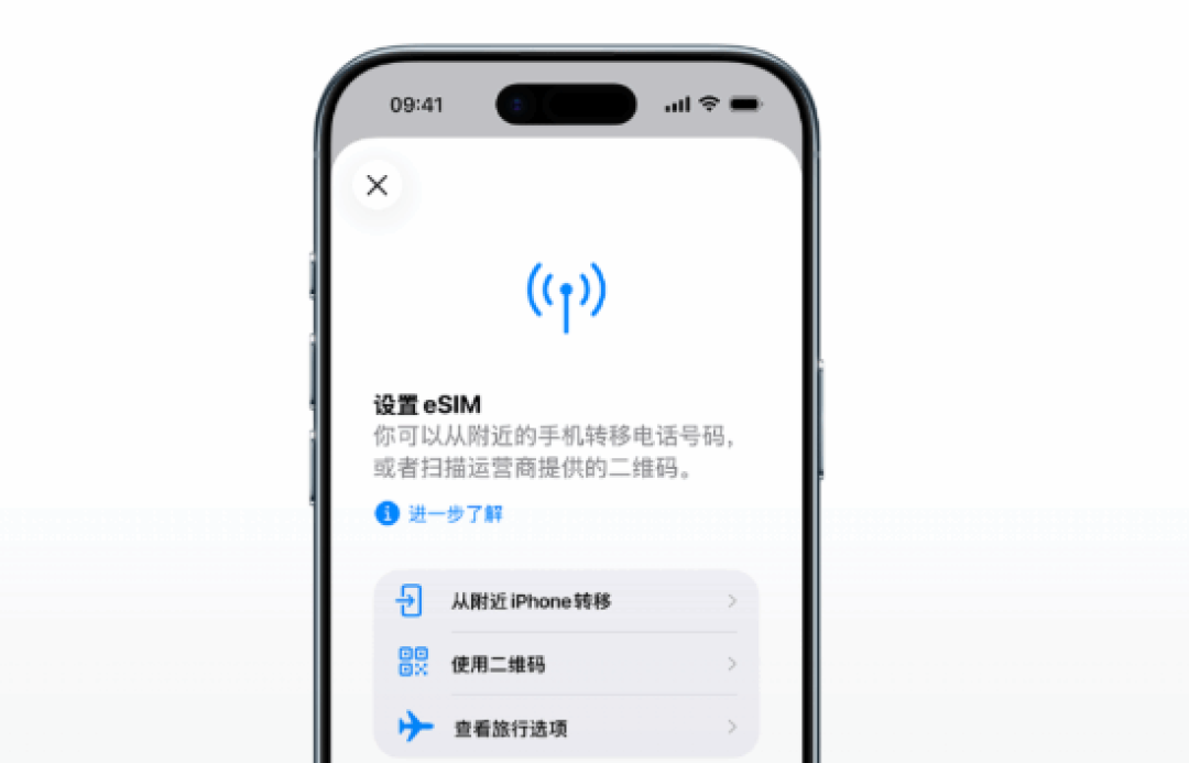 苹果发布全球首款全eSIM手机iPhone Air,7999元起售