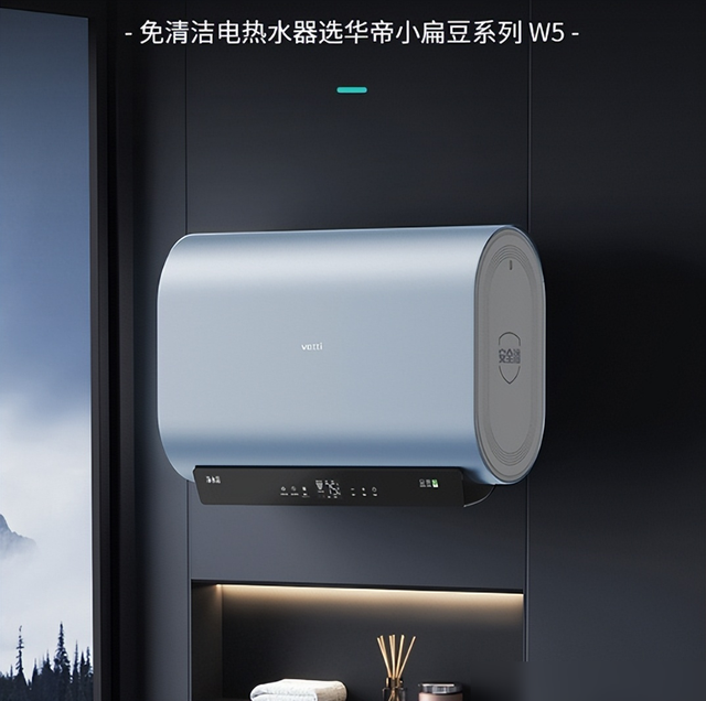 电热水器十大排行榜！2025最建议买的10款电热水器：质量好又安全