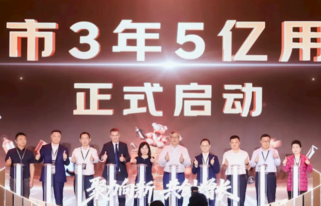 京东超市11周年公布新战略:未来三年用户数从3亿将增至5亿