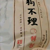 速享老味早餐——狗不理银丝卷