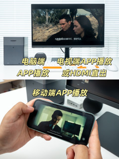 不足千元的绿联 DH4300 Plus，如何能成为我的数字保姆+家庭影院？