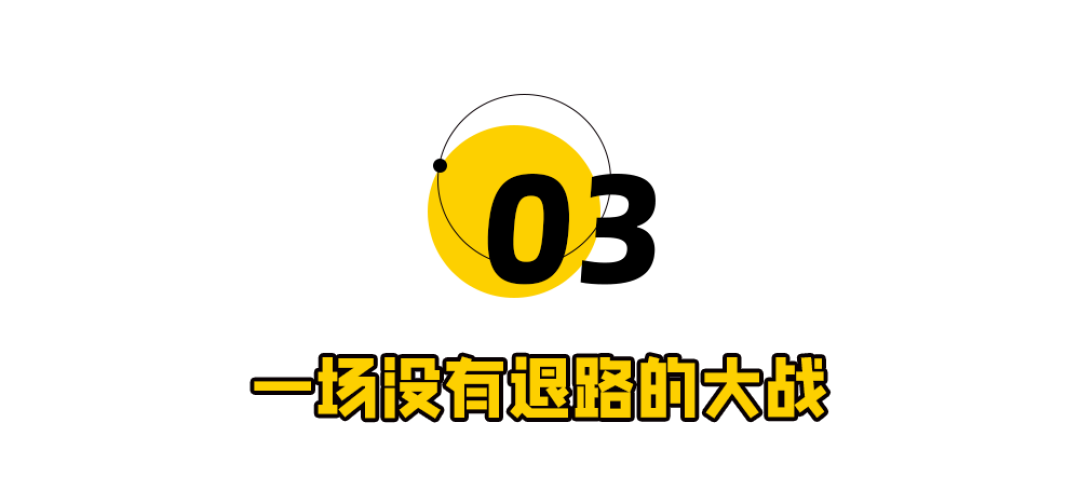 外卖大战彻底结束,京东美团阿里天塌了!