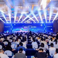 Engage2025丨销售易用户大会盛大召开，以AI CRM智领企业增长新未来