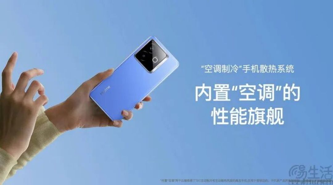 如何让手机更“凉快”?智能手机散热简史
