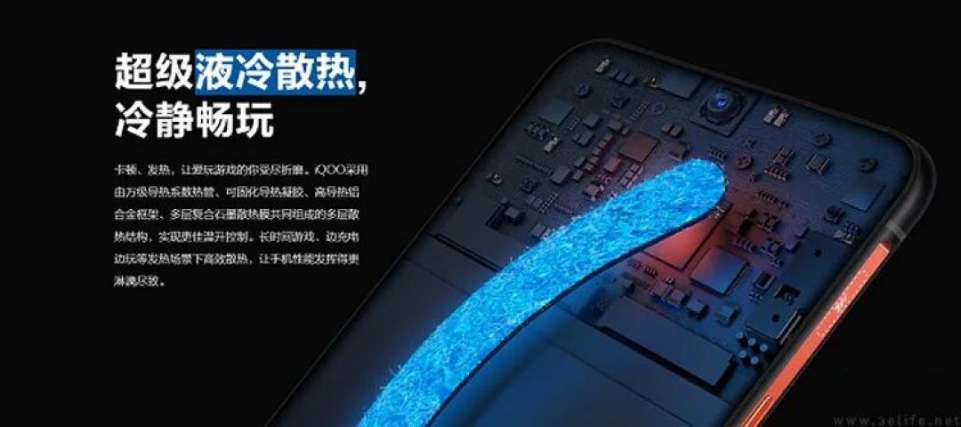 如何让手机更“凉快”?智能手机散热简史
