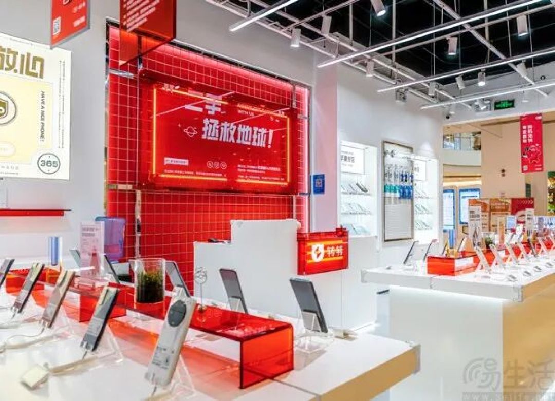 继续加码B2C的闲鱼，还能守住初心吗