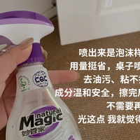 分享 近期喜欢的居家好物：无广，放心看。