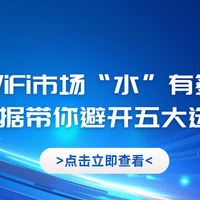 随身WiFi实测：哪款最值买？格行售后技术强，波导便宜 25%