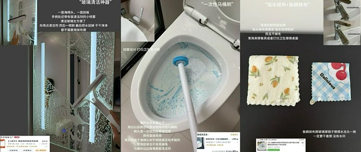 《一周一次大扫除》：一些便宜好用的清洁工具