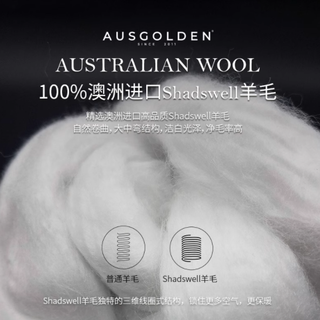 ✨被我挖到宝了！澳洲进口纯羊毛被，四季通用的宿舍必备神器！