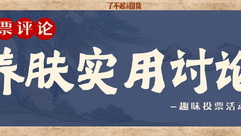 上班被同事脚气暴击还不够！这些皮肤问题更让人崩溃，求支招！ 