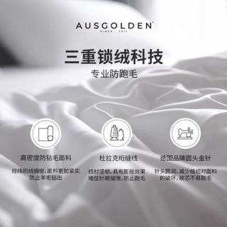 澳洲进口纯羊毛被：四季通用的温暖之选