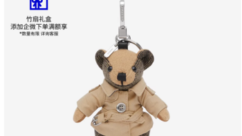 博柏利 Trench 风衣与 Thomas 泰迪熊吊饰：经典与萌趣的交织