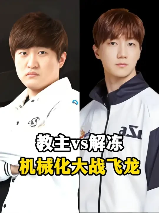 星际争霸 教主vs解冻 李双录团战相遇，机械化大战飞龙 #星际争霸#经典游戏#怀旧游戏#电子竞技