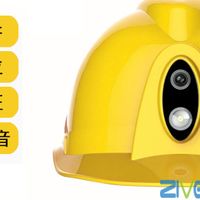 智能安全帽_生命体征监测/有毒气体监测多功能AI智能安全帽