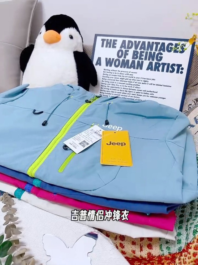 穿上吉普冲锋衣，户外探险更酷！