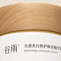 熬夜党刚需清单：从根源狙击黄气的高效能护肤品