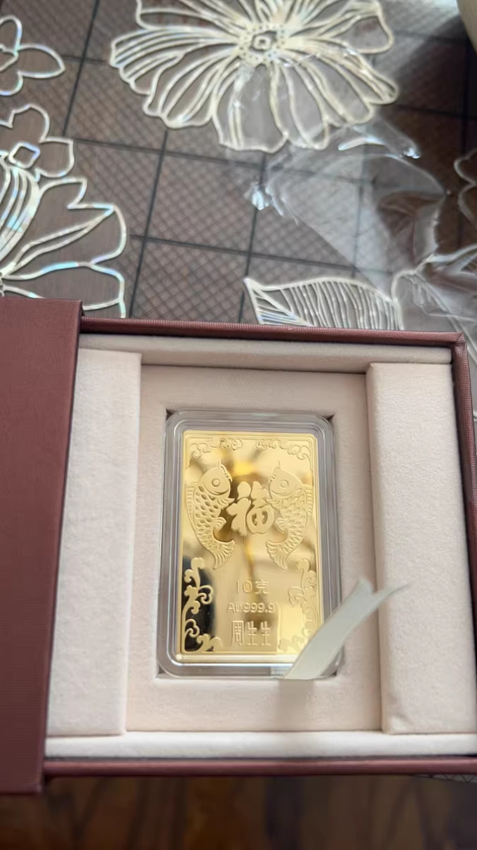 中国黄金贵金属