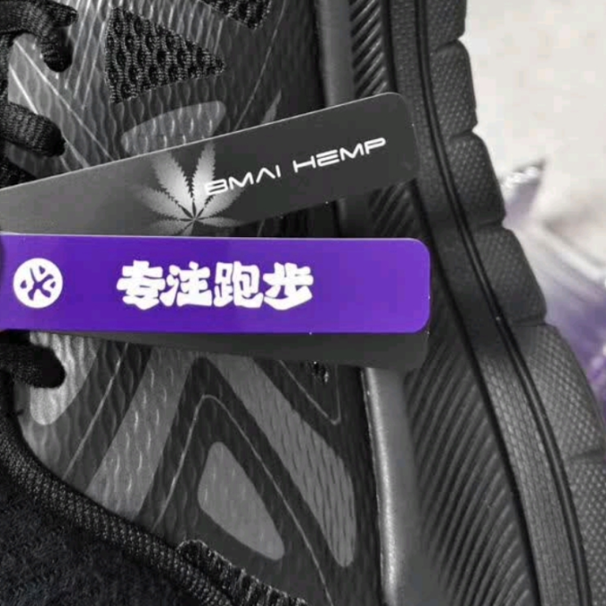 休闲运动鞋